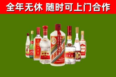 喀什烟酒回收八大名酒.jpg