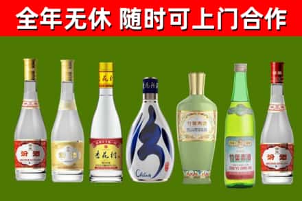 喀什烟酒回收汾酒系列.jpg