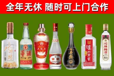 喀什烟酒回收名酒系列.jpg